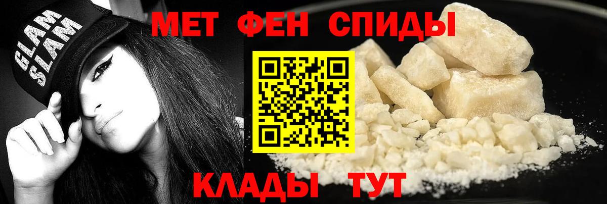 Асбест  АМФ  Amphetamine  Вход с VPN  АМФЕТАМИН 97% 