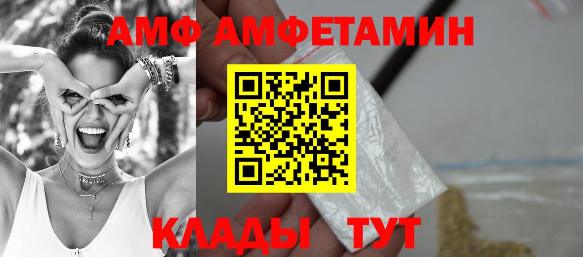 Амфетамин 97% Асбест