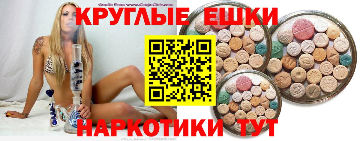 Ecstasy DUBAI Асбест