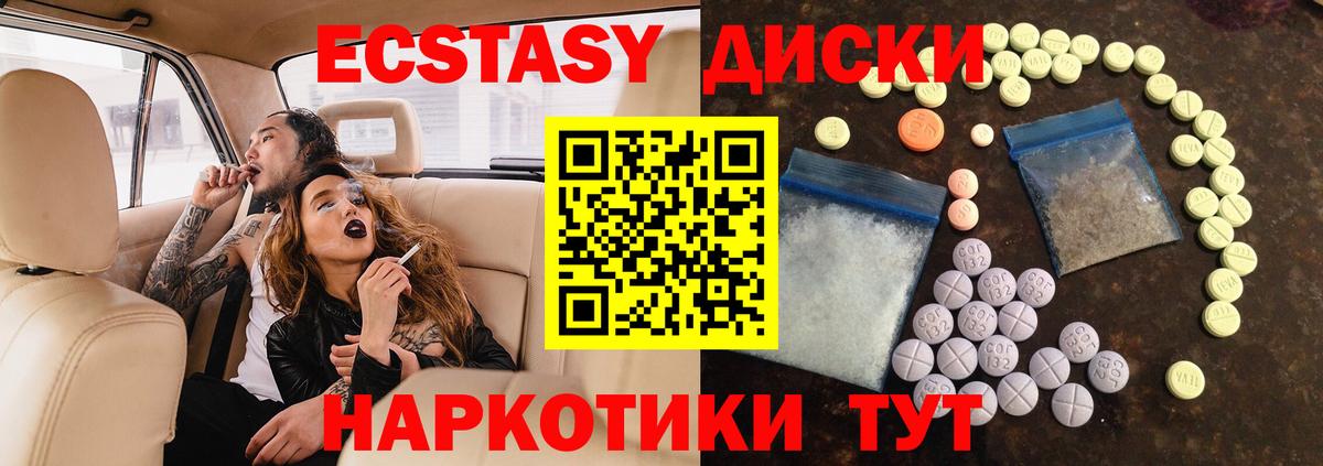 Экстази Philipp Plein  Экстази  Асбест  Вход с VPN 