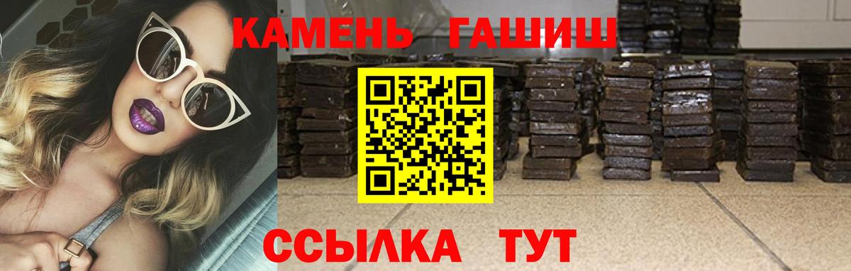 Гашиш hashish  Вход с VPN  ГАШИШ убойный  ГАШ  сколько стоит  Асбест 