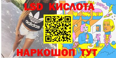 мефедрон VHQ Пугачёв