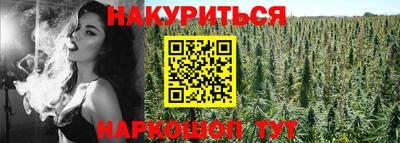 соль ск Пушкино