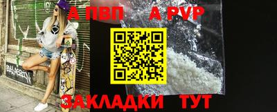 сатива Пыть-Ях