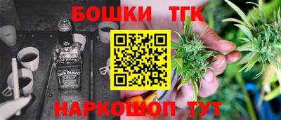 мефедрон VHQ Пугачёв