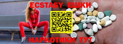 сатива Пыть-Ях