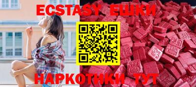 сатива Пыть-Ях