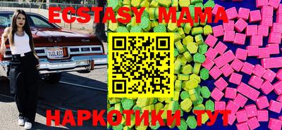 соль ск Пушкино
