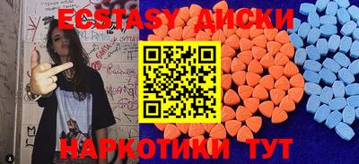 соль ск Пушкино