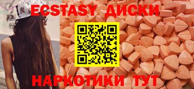 соль ск Пушкино