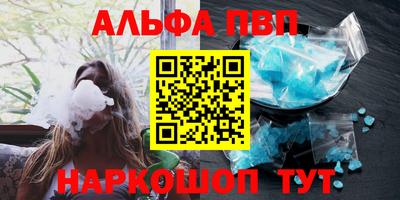 сатива Пыть-Ях