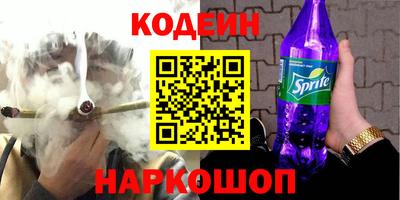 мефедрон VHQ Пугачёв