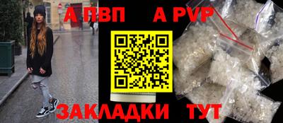 мефедрон VHQ Пугачёв