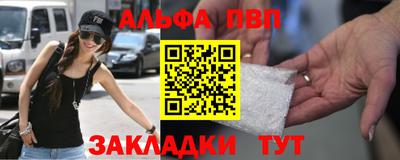 соль ск Пушкино