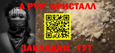мефедрон VHQ Пугачёв