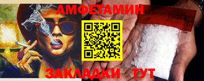 соль ск Пушкино
