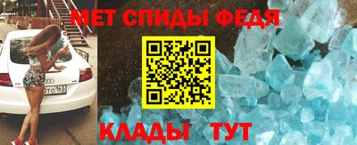 мефедрон VHQ Пугачёв