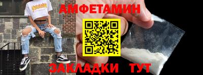 соль ск Пушкино