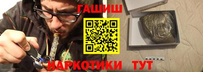 сатива Пыть-Ях