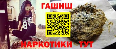 соль ск Пушкино