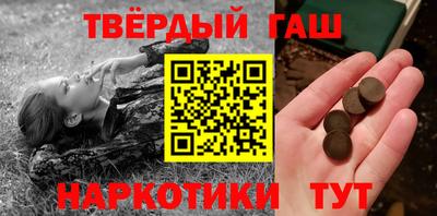 соль ск Пушкино