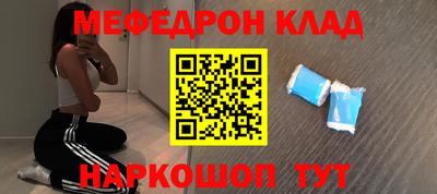 сатива Пыть-Ях