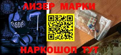 соль ск Пушкино