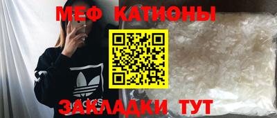 мефедрон VHQ Пугачёв