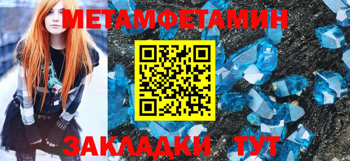 Асбест  МЕТАМФЕТАМИН Декстрометамфетамин 99.9%  Вход с VPN  МЕТАМФЕТАМИН Декстрометамфетамин 99.9% 