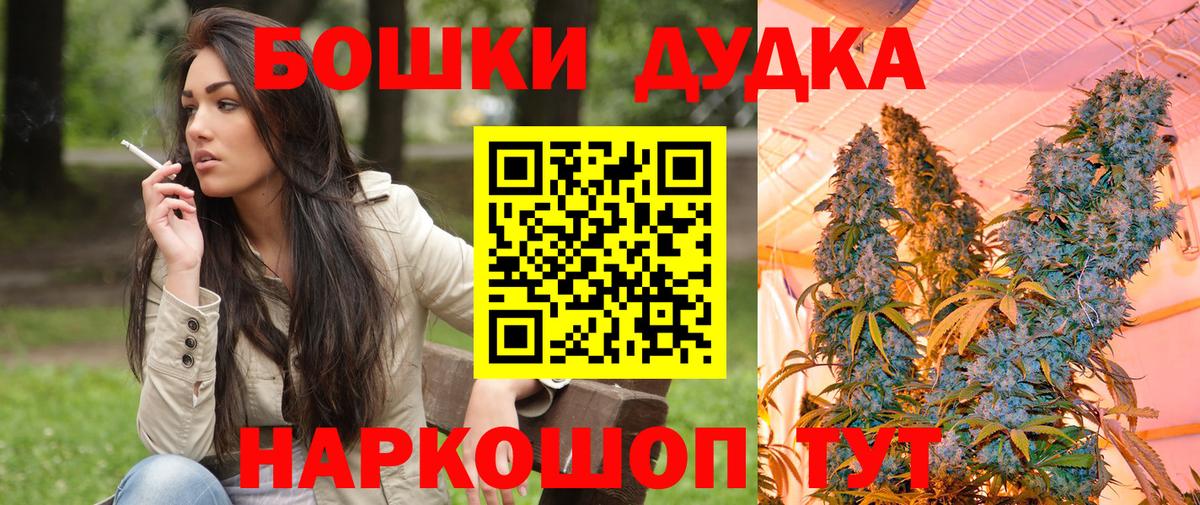 Бошки Шишки конопля  Вход с VPN  Асбест  Бошки марихуана тримм  МАРИХУАНА индика  МАРИХУАНА планчик 
